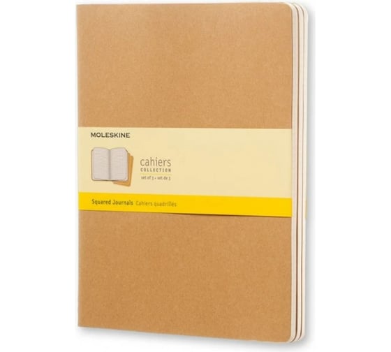 Набор Moleskine 3 блокнота Cahier Journal XL, 120 стр., бежевый, в клетку 394795QP422 1