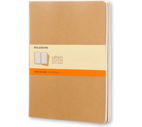 Набор Moleskine 3 блокнота Cahier Journal XL, 120 стр., бежевый, в линейку 385315QP421 1