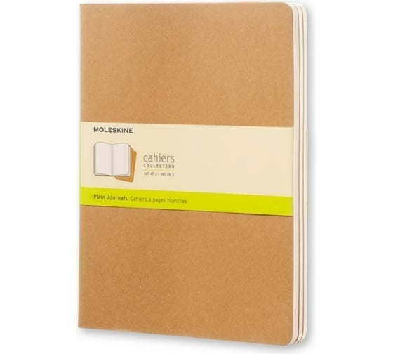 Набор Moleskine 3 блокнота Cahier Journal XL, 120 стр., бежевый, нелинованный 385203QP423 1