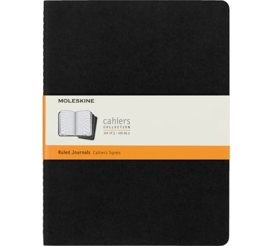 Набор Moleskine 3 блокнота Cahier Journal XL, 120 стр., черный, в линейку 385298QP321 1