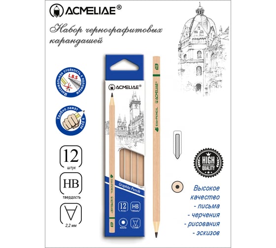 Чернографитный карандаш ACMELIAE HB круглый, некрашеный, 12 шт. 43524 EAN