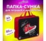Папка на молнии ЮНЛАНДИЯ Urban Style с ручками, А4, 1 отделение, пластик, ширина 80 мм 271464 7