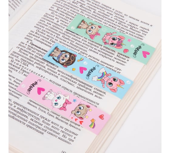 Закладки для книг ЮНЛАНДИЯ Meow Cats с магнитом, набор 6 шт, блестки, 25x196 мм 113442