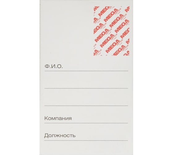 Вертикальный бейдж ProMega office 90x54 мм синий без держателя 541215