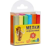 Мел для асфальта ООО Комус цветной 12 шт 12 цветов 1735687