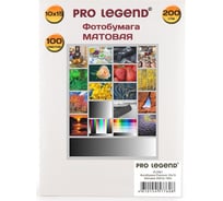 Фотобумага Pro Legend 10x15, матовая, 200 г/м, 100 л PL5561