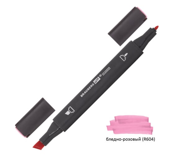 Двусторонний маркер для скетчинга BRAUBERG Art Classic 1 мм - 6 мм, бледно-розовый R604 151811