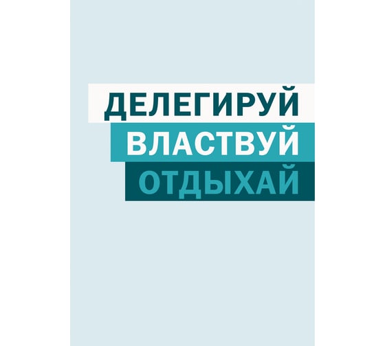 Книга для записей listoff ЕТИ580538