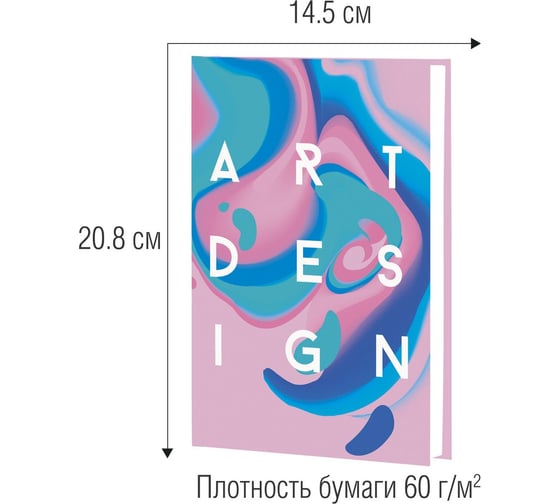 Книга для записей listoff ЕТИ580534