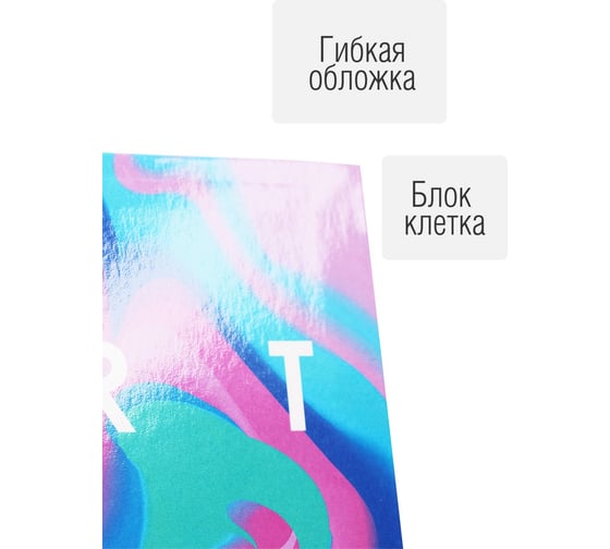 Книга для записей listoff ЕТИ580534