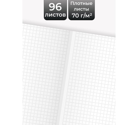 Книга для записей listoff ЕТИ596580