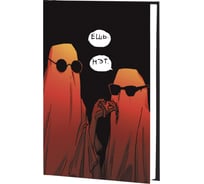 Книга для записей listoff ЕТИ596570