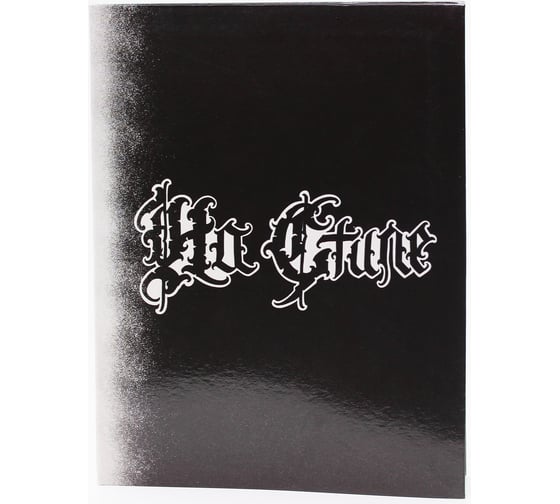 Книга для записей listoff ЕТИ596572