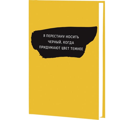 Книга для записей listoff ЕТИ596576 1