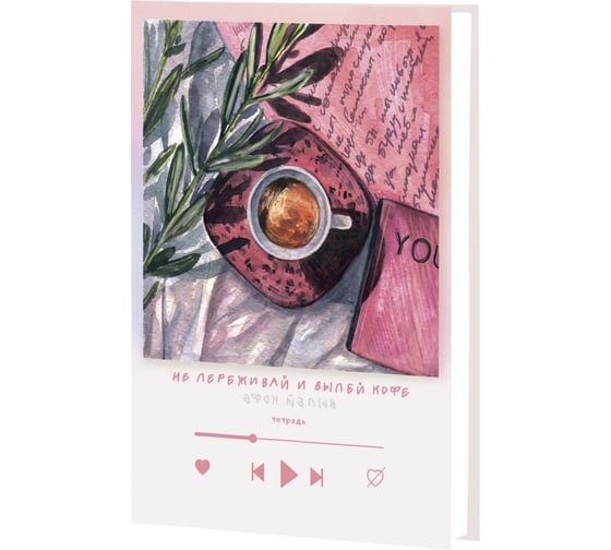 Книга для записей listoff ЕТИ596571 1
