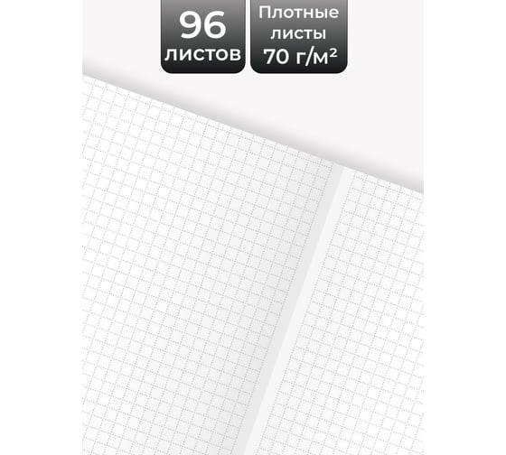 Книга для записей listoff ЕТИ596579