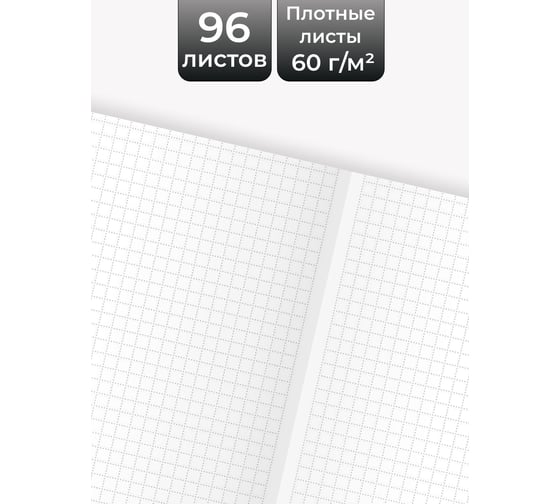 Книга для записей listoff ЕТИ664336