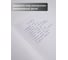 Книга для записей listoff КЗ51003502 3