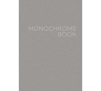 Книга для записей listoff КЗ51003504