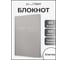 Книга для записей listoff КЗ51003504 2