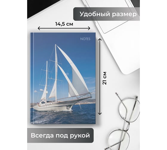 Книга для записей listoff КЗ51003500