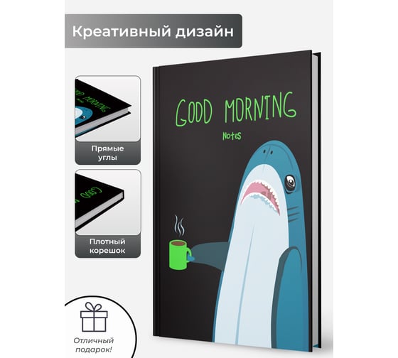 Книга для записей listoff КЗ5803702