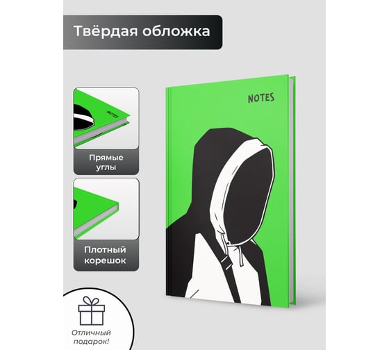 Книга для записей listoff КЗ5803701