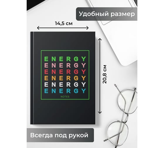 Книга для записей listoff КЗ5803703