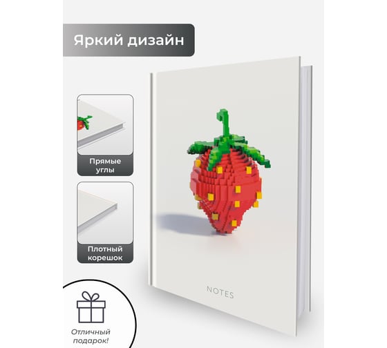 Книга для записей listoff КЗ6643732