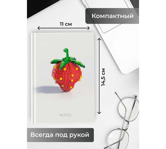 Книга для записей listoff КЗ6643732