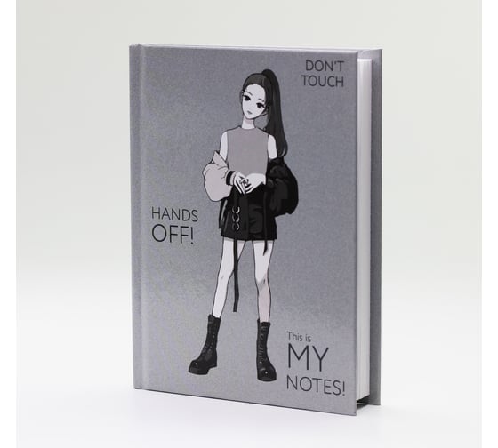 Книга для записей listoff КЗ6643735 1