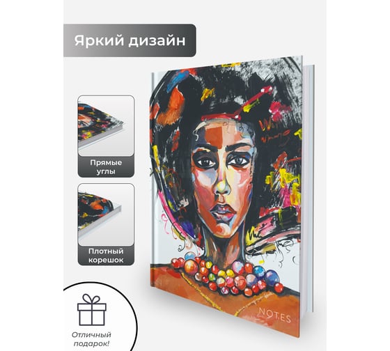 Книга для записей listoff КЗ6643736