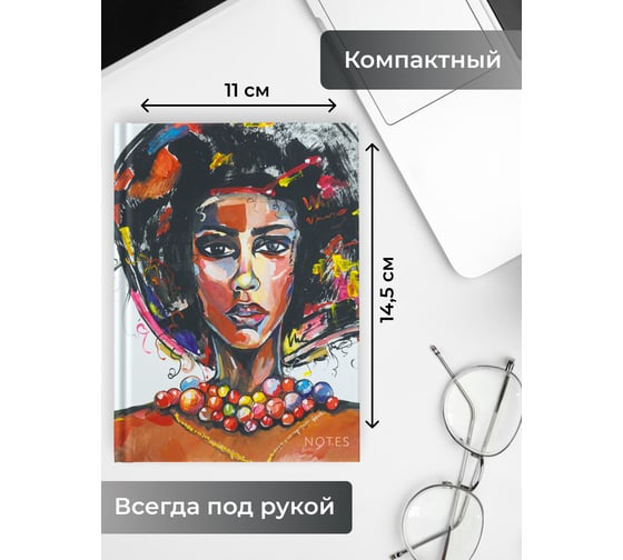 Книга для записей listoff КЗ6643736