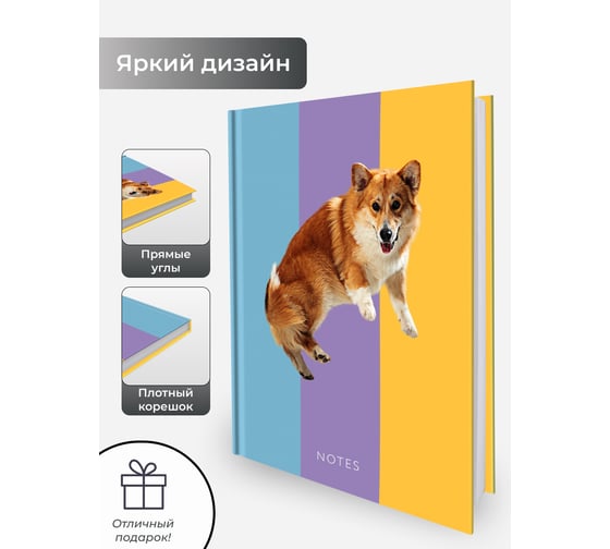 Книга для записей listoff КЗ6643731