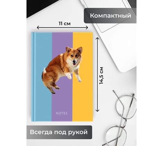 Книга для записей listoff КЗ6643731