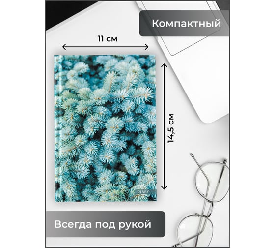 Книга для записей listoff КЗ6643730
