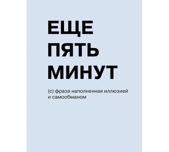 Книга для записей listoff КЗ6803744