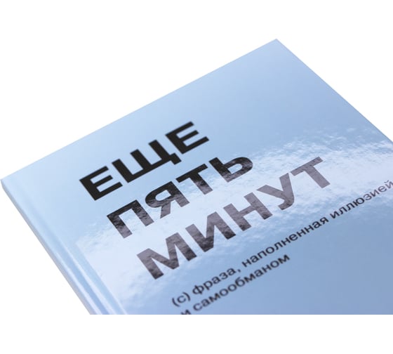 Книга для записей listoff КЗ6803744