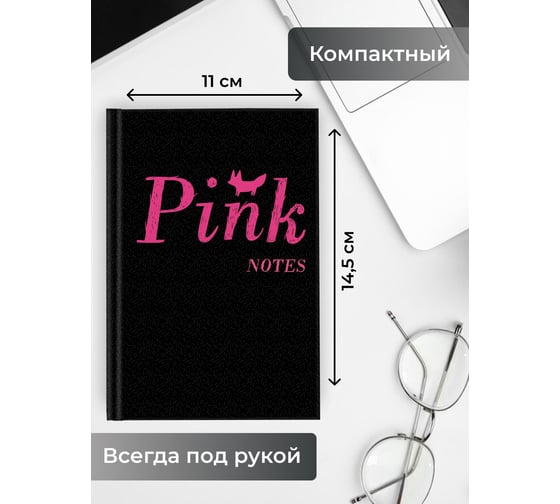 Книга для записей listoff КЗ6803740
