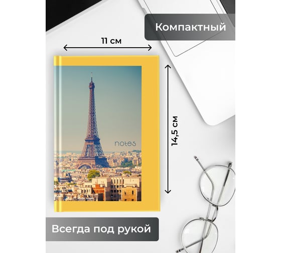 Книга для записей listoff КЗ6803743