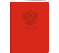 Книга для записей listoff КЗБК5963961