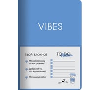 Книга для записей listoff КЗВКФ623803954
