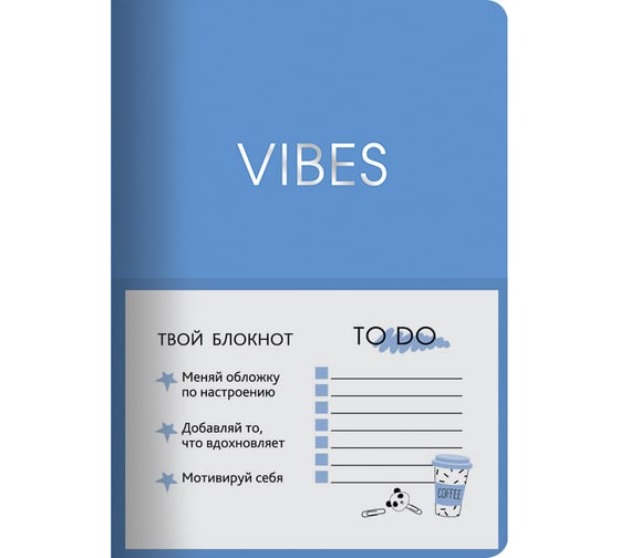 Книга для записей listoff КЗВКФ623803954 1