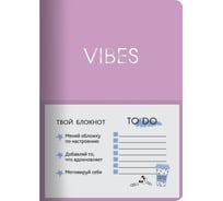 Книга для записей listoff КЗВКФ623803952