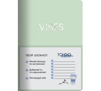 Книга для записей listoff КЗВКФ623803953