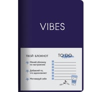 Книга для записей listoff КЗВКФ623803950