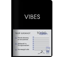 Книга для записей listoff КЗВКФ623803949