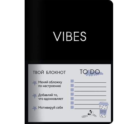 Книга для записей listoff КЗВКФ623803949