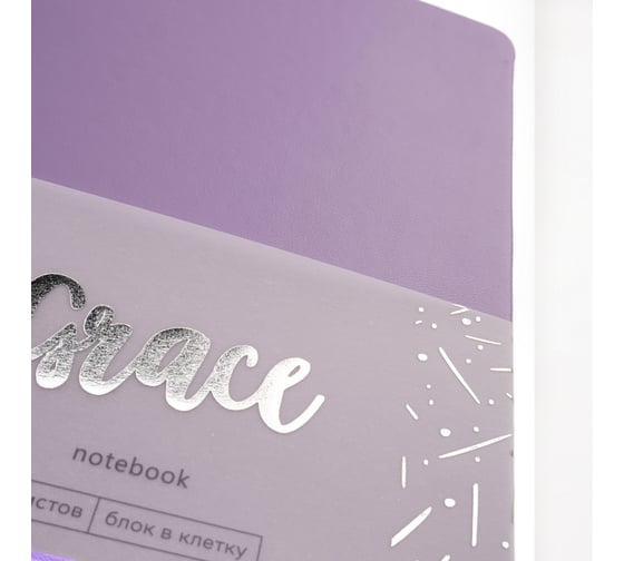Книга для записей listoff КЗГК5803870