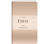 Книга для записей listoff КЗГК6803876